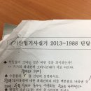 부등률이 클 때, 변압기 용량과의 연계성 질문입니다. 이미지