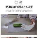 모스트리빙