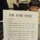 조개랑 대개랑 이미지