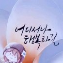 파밀리아 이미지