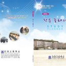 진양고등학교 이미지