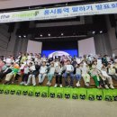 (주)아이플러스