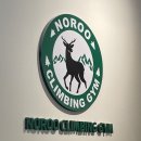 노루클라이밍 이미지