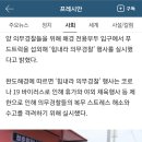 해양푸드 이미지