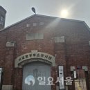 서대문형무소역사관 이미지