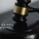 법률사무소바름