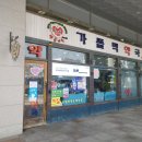 가톨릭약국 이미지