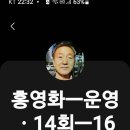 에스비에스당구장 이미지
