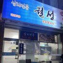 무선3길 이미지