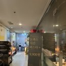 돈까스, 치킨을 단돈 9,900원에 무한으로 즐길 수 있는 코엑스 주변 맛집 [밥스키친]