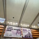 아빌스 | [전시회] 국내 최대 건설 건축 인테리어 전문 전시회 KOREA BUILD WEEK 2025(25.7.30 ~ 8.2)