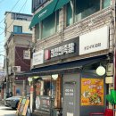 진정한족발 이미지