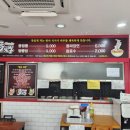 몽짬뽕(부민직영점) 이미지