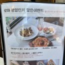 인헌초등학교 앞 | [서울, 낙성대 / 샤로수길] 샤로수길 스테이크 맛집, 스테이크하우스 로아