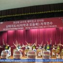 모듬북난타 | 난타자격증/ 난타연수/ 전선희난타AI 브리핑 / 연세대난타/ 국악/ 장구난타