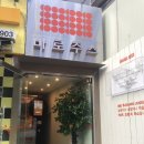 오렌지24시편의점 이미지