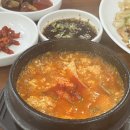 오광장맷돌순두부 이미지