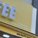 메가엠지씨커피서초 - 서초구 서초대로 334 | 메가엠지씨커피서초