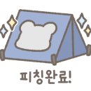 다옴 캠핑장 이미지