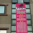 시편23음악학원 - 예산군 벚꽃로 111 | 시편23음악학원