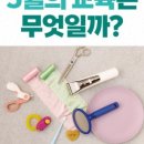 털로덮인친구들 수원시청역점 이미지