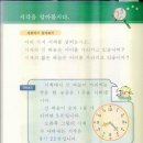 상대성이론 - 시간팽창 이미지