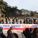 계동회관 이미지