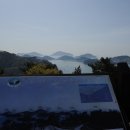 산양초풍화분교 | <달아공원-삼덕항>거제도와 통영 미륵도.., 그리고 한산도 드라이브~!!! <21> (2012.4.11.~4.19...