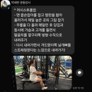 하이엔드짐 | 부천 중동 재활 헬스장 추천 하이엔드짐 PT 후기