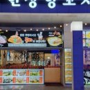 장지역(4번출구) 이미지