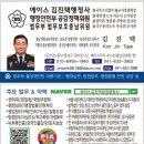 치유행정사
