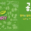 공터영어학원 이미지