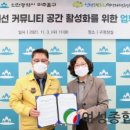 인천로컬푸드생산자협동조합 이미지