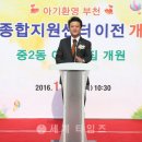 중2동-28 이미지