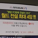 떳다PC방 이미지