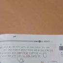 제3강변압기p112,113 [부싱, 외함, 절연, 변압기유, 열화원인4가지] 이미지