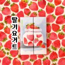 WWV 딸기요거트 월드와이드베이프 후기:) 상계전자담배