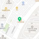 공임나라도림점 이미지