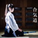 대성 합기도 이미지