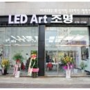 롯데알미늄 진천공장