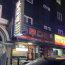 중앙동266 이미지