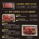 카카오축산