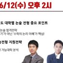 배기은선생님