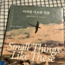 벌이네민박 | 📚 2025년 독서기록