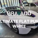 FLAT HOUSE | BMW i8 전체 랩핑 | 브라바도 랩핑 필름 ULTIMATE FLAT PURE WHITE로 완성된 매트 화이트