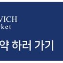 다비치안경 호매실 홈플러스앞점 이미지