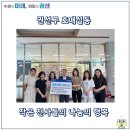 공립 예라어린이집