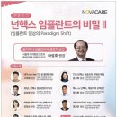 미소치과의원 | 이촌동치과 서울미소치과의원 내게 꼭 맞는 공간!