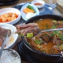 청기와감자탕 이미지