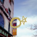 능이야산본점 이미지